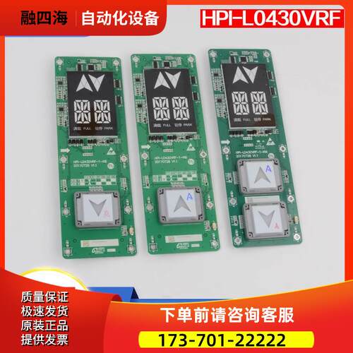 西子速捷优耐德电梯断码外呼显示板I-L0430VRF-1-KB-KM XHB12-A【