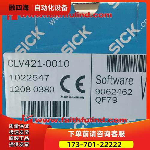 Sick CLV421-0010 西克工业条码扫描传感器 1022547【议价】