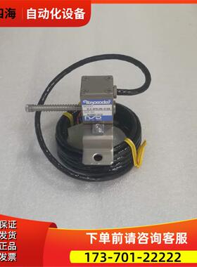 VLS-8PSJ20-S183 【议价】