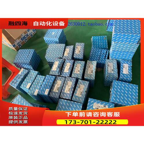 SICK西克条形码扫描器 CLV631-0000 LCV442-0010【议价】