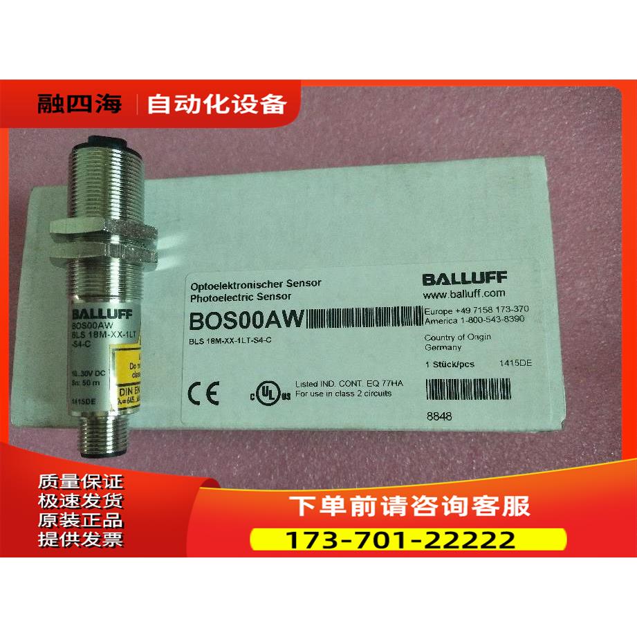 巴鲁夫BALLUFF BLS 18M-XX-1LT-S4-C BOS00AW 【议价】