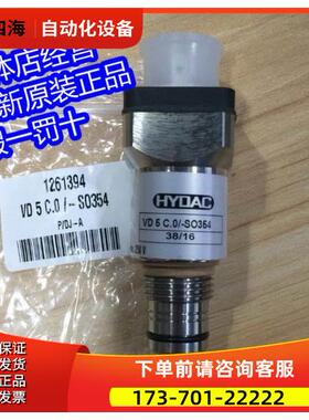 VD 5 C.0.-SO354 VD 5 D.0.-L24HYDAC【议价】
