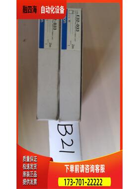 E32-D33 2M【议价】
