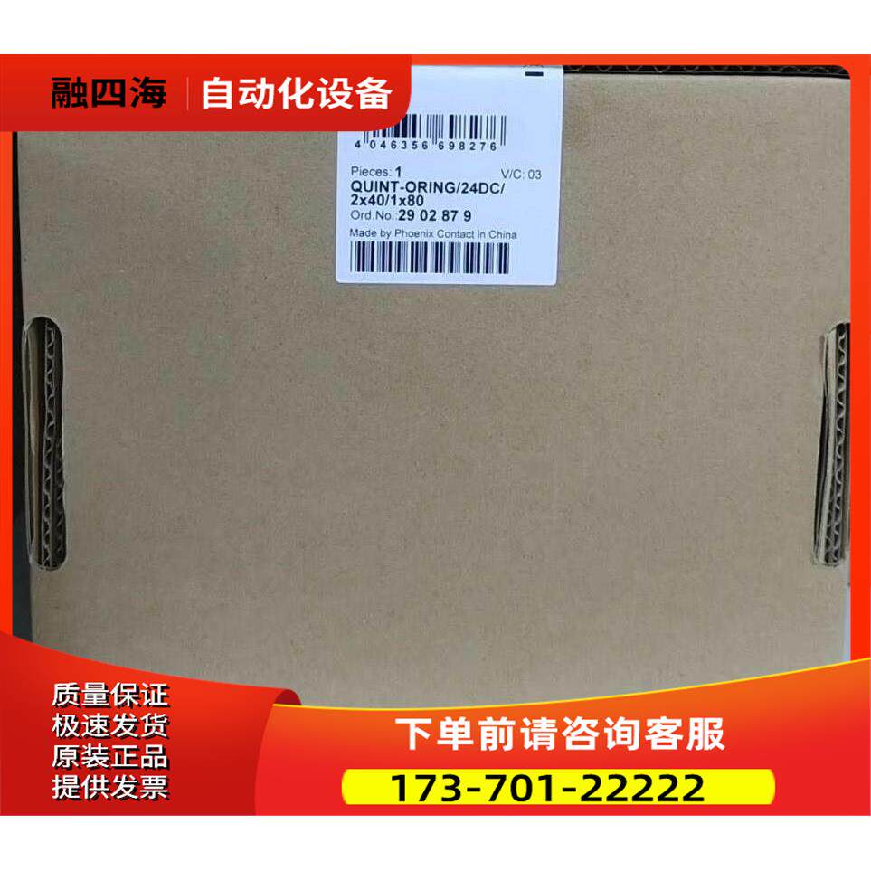 2902879 开关电源 电子电工号29【议价】