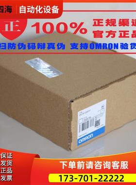 CS1W-OD211、CS1W-OD231、CS1W-OD261/CN114 官方模块【议价】