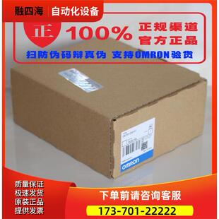 OD261 OD231 OD211 官方模块 议价 CN114 CS1W