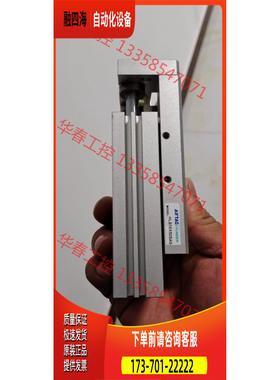 HLS16-50滑胎气缸，，，本店专业【议价】