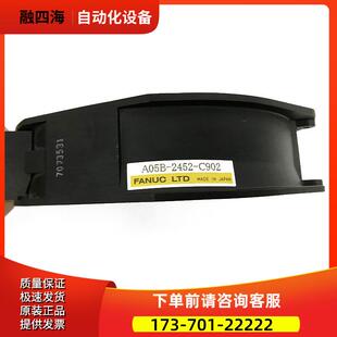 A05B-2452-C900 C901 C902 机械手散热风扇 【议价】