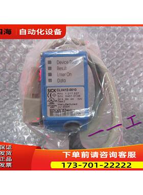 施克传感器CLV412-0010 1017527【议价】