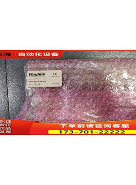 IPED-H-H-H-H-H WaySen 控制板 【议价】