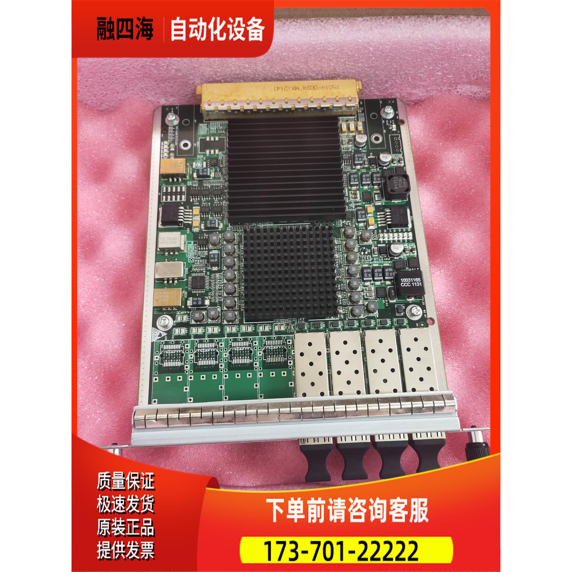 NE40E系列CR53-P10-8xPOS/STM1-SF【议价】