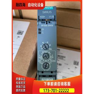 3RP2505 议价 2BW30 560 时间继电器