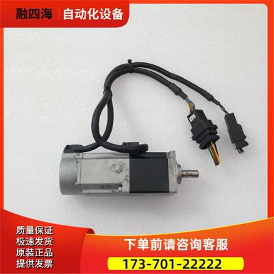 4603N6005E200 伺服电机【议价】