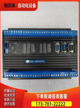 Leadtech 雷赛 SMC-6490G SMC-6490-ZLF 四轴运动控制器【议价】
