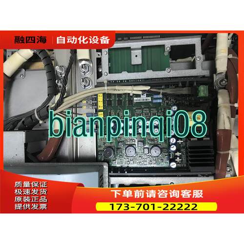 伟肯vacon变频器配件PC00787D 787F电源板 【议价】