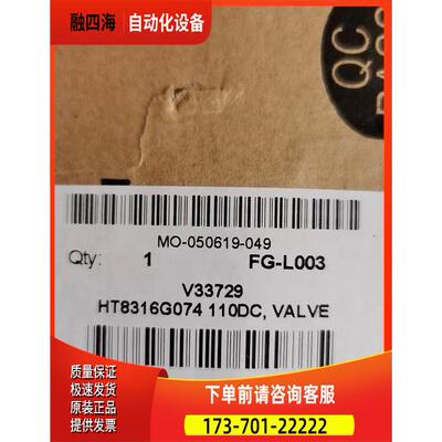 ASCO电磁阀HT8316G074 气阀换向阀发电站专用电磁阀