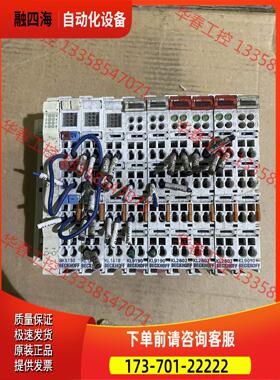 倍福模块BK5150KL1418KL9190KL2602KL【议价】