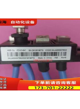ABB变频器ACS880专用电抗72A/87A ZCHO-551/ZCHO-541 【议价】