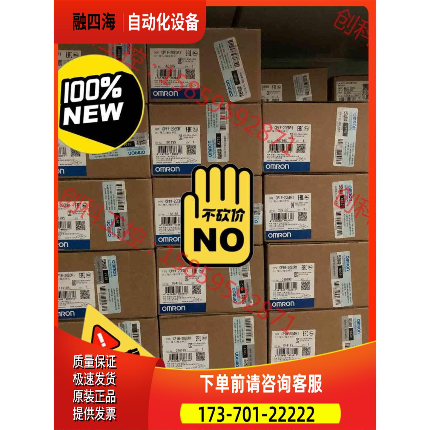 模块 CP1W-20EDR1 多【议价】