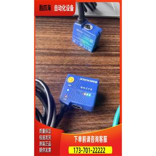 议价 仅 010完样机低 210 样机得利捷M120