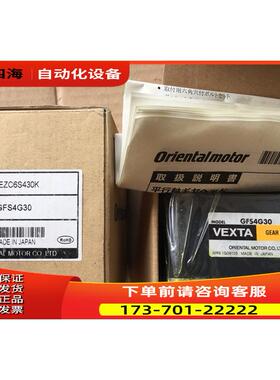 减速电机 GFS4G30/GFS5G30/5GU30RH【议价】