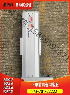 Robostar铝滑台总长560mm行程300mm丝杆151【议价】