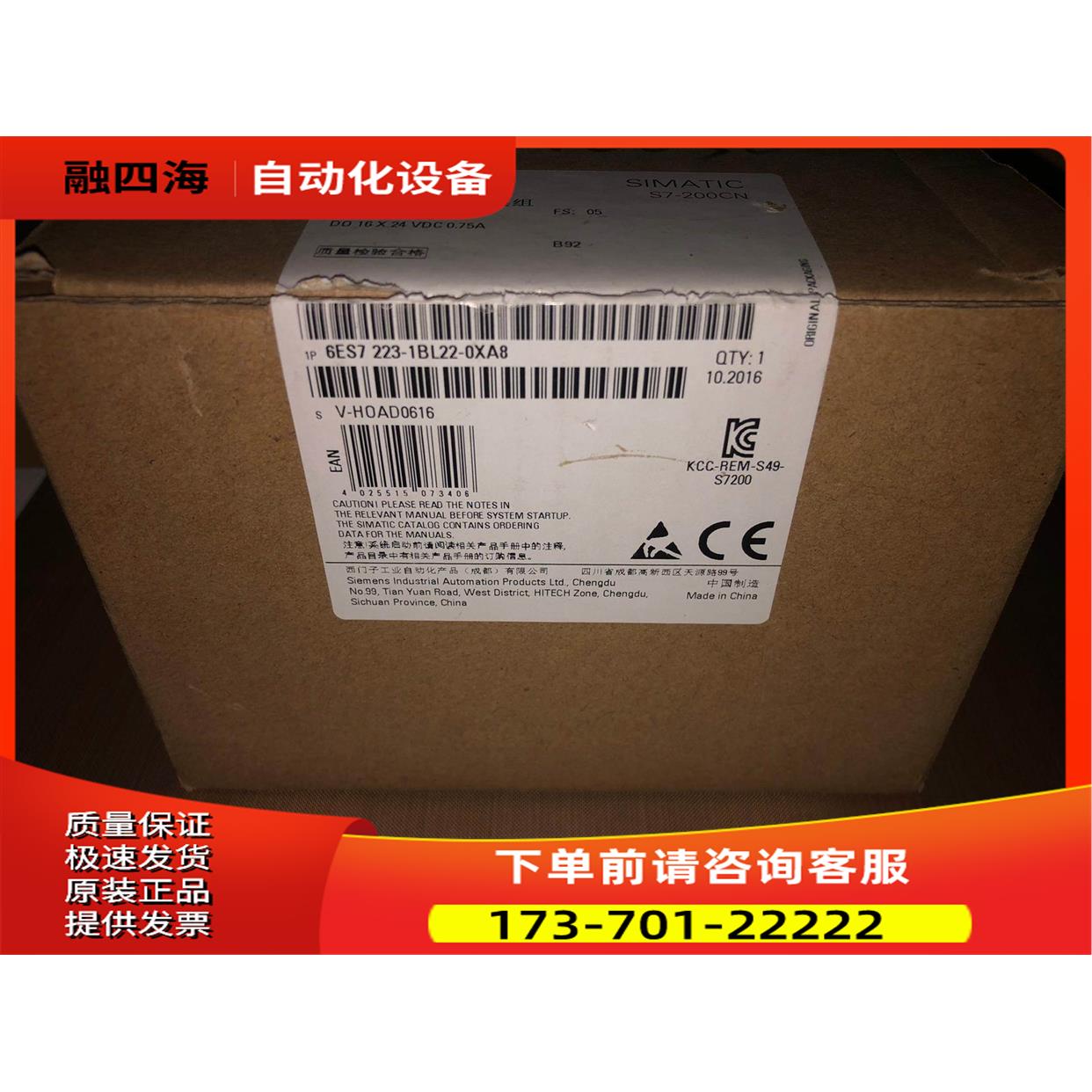 6es7 223-1bl22-0xa8 【议价】