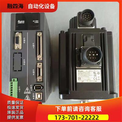 A2伺服1500瓦 U套装ASD-A2-1521-U/ECMA-E11215SS【议价】