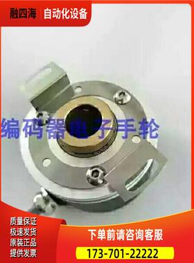 DGS66-AAM05000西克编码器SICK光电DGS66-AAK04096代用【议价】