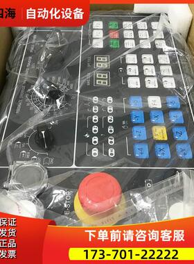 LI-Z780A-KEY02 LYP-KB-7800 机床按键操作面板【议价】