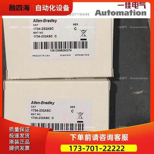 AB 1734-232ASC 1734-8CFG 1734232ASC 17348CFG【议价】