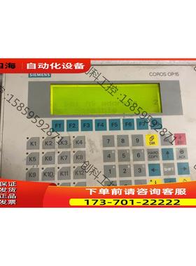 触摸屏6AV3515-1MA22-1AA0！OP 1【议价】