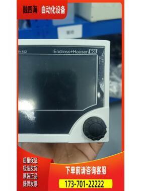 ENDRESS & HAUSER RIA452-A112A1【议价】