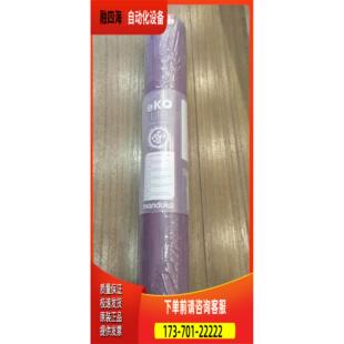 Manduka eKO Lite 3mm标准款防滑【议价】