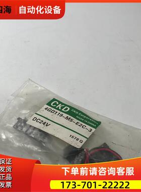 CKD电磁阀4GD119-M5-E2C-3 实拍【议价】
