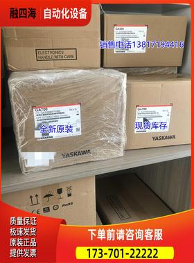 安川变频器CIPR-GA50B4060ABBA GA500系列 22KW 3相380V【议价】
