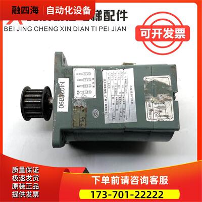 原厂广日电梯MPM65-N2-195-G永磁同步门电机MPM2065-8【议价】