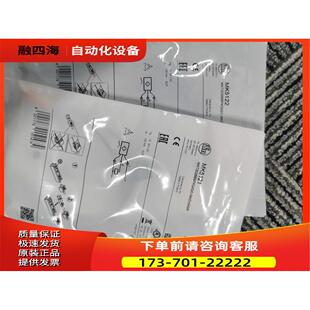 易福门IFM MK5121 MK5122传感器【议价】