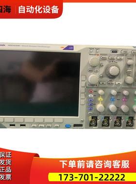泰克MDO4104C MDO4104B-6混合域示波器推荐【议价】