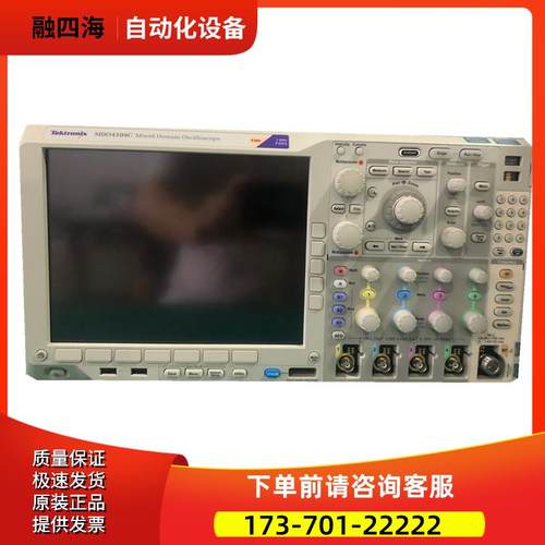 泰克MDO4024C+DPO4034+MSO4054-6+4104B/4032示波器4052【议价】