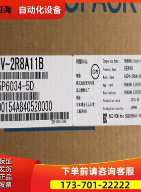 安川SGDV-2R8A11A/SGDV-1R6A11A/SGDV-R90A11A/R70A11002000【议