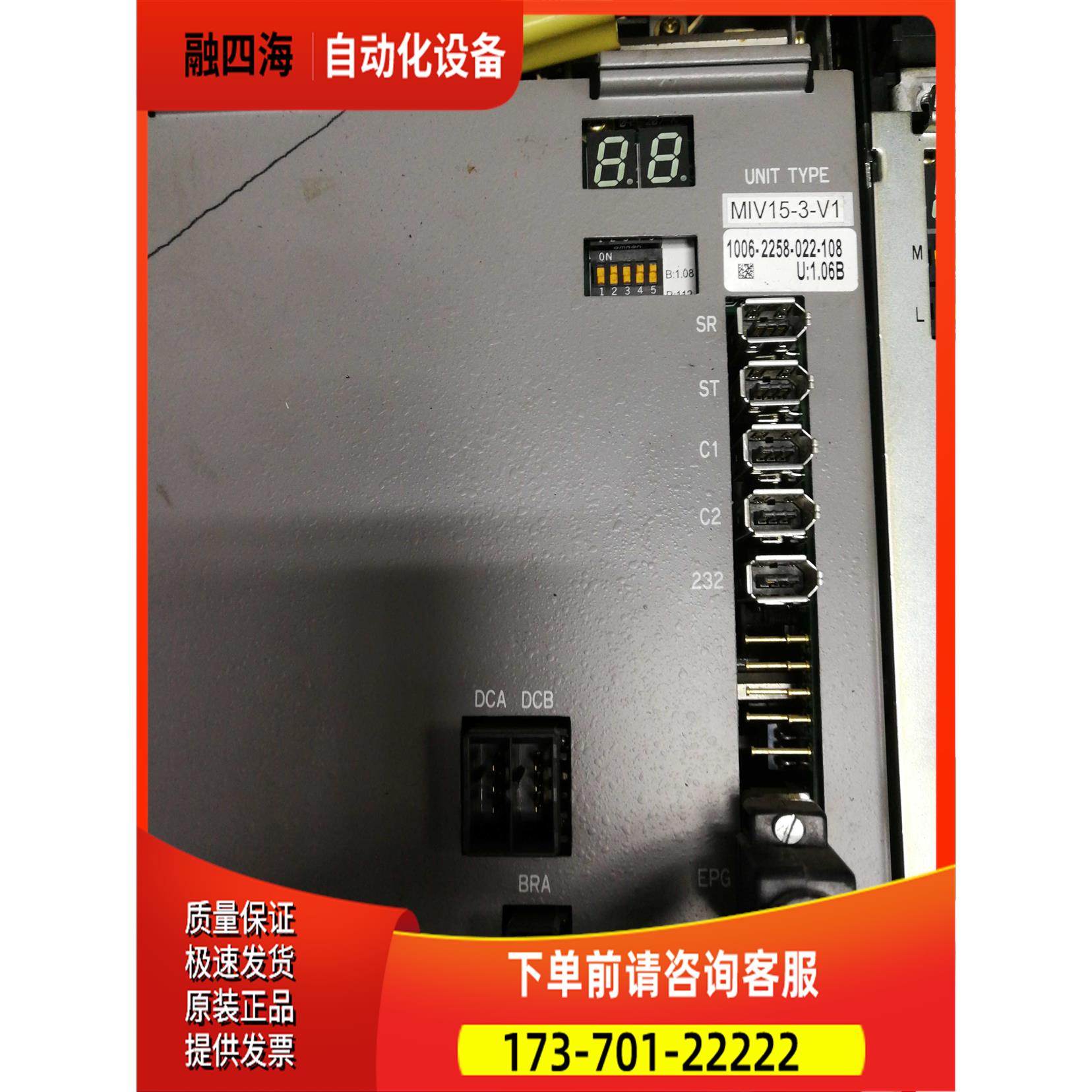 主轴器MIV15-3-V1【议价】