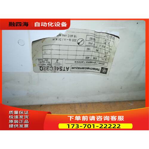 软启动ATS48C32Q 160KW 三相230-415V【议价】