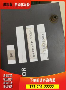 主轴器 VACA300A【议价】