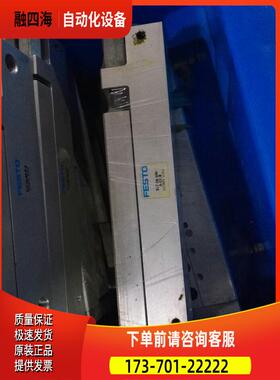 费斯托 FESTO SLT-16-100-P-A 197899 滑块器 【议价】