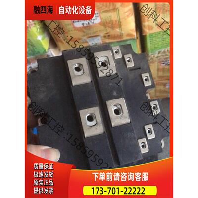 ff1200r17ke3英飞凌【议价】