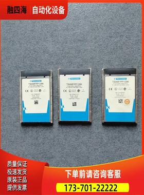 TSXMRP0128P/TSXMFP032P TSXMFPP128K   PLC内存卡