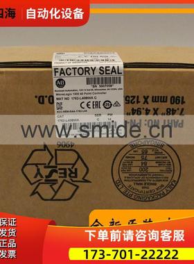 1762-L40BWA MicroLogix1200系列 AB PLC 1762L40BWA【议价】