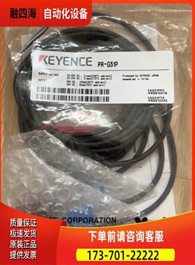 PR-G51N PR-G51P【议价】