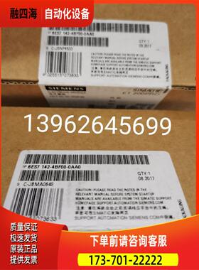ET200PRO模块6ES7 1426ES7142-4BF00-0AA0【议价】